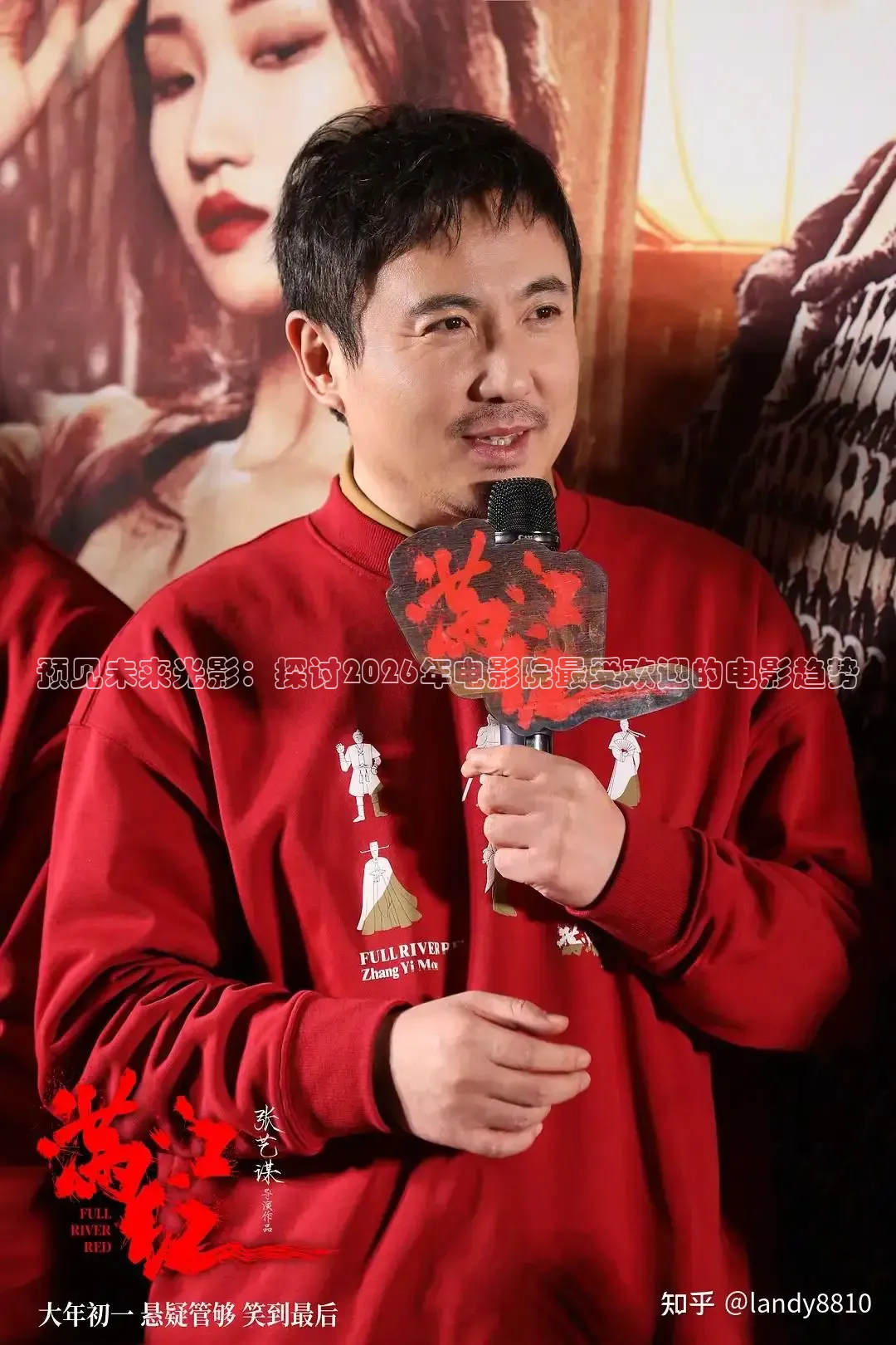 预见未来光影：探讨2026年电影院最受欢迎的电影趋势